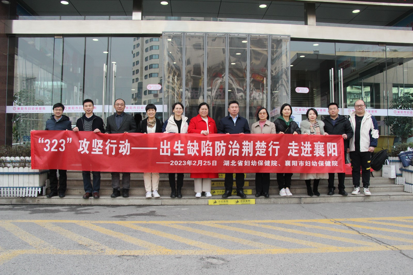 出生缺陷防治荆楚行活动走进襄阳，新(xīn)生儿再添新(xīn)福利