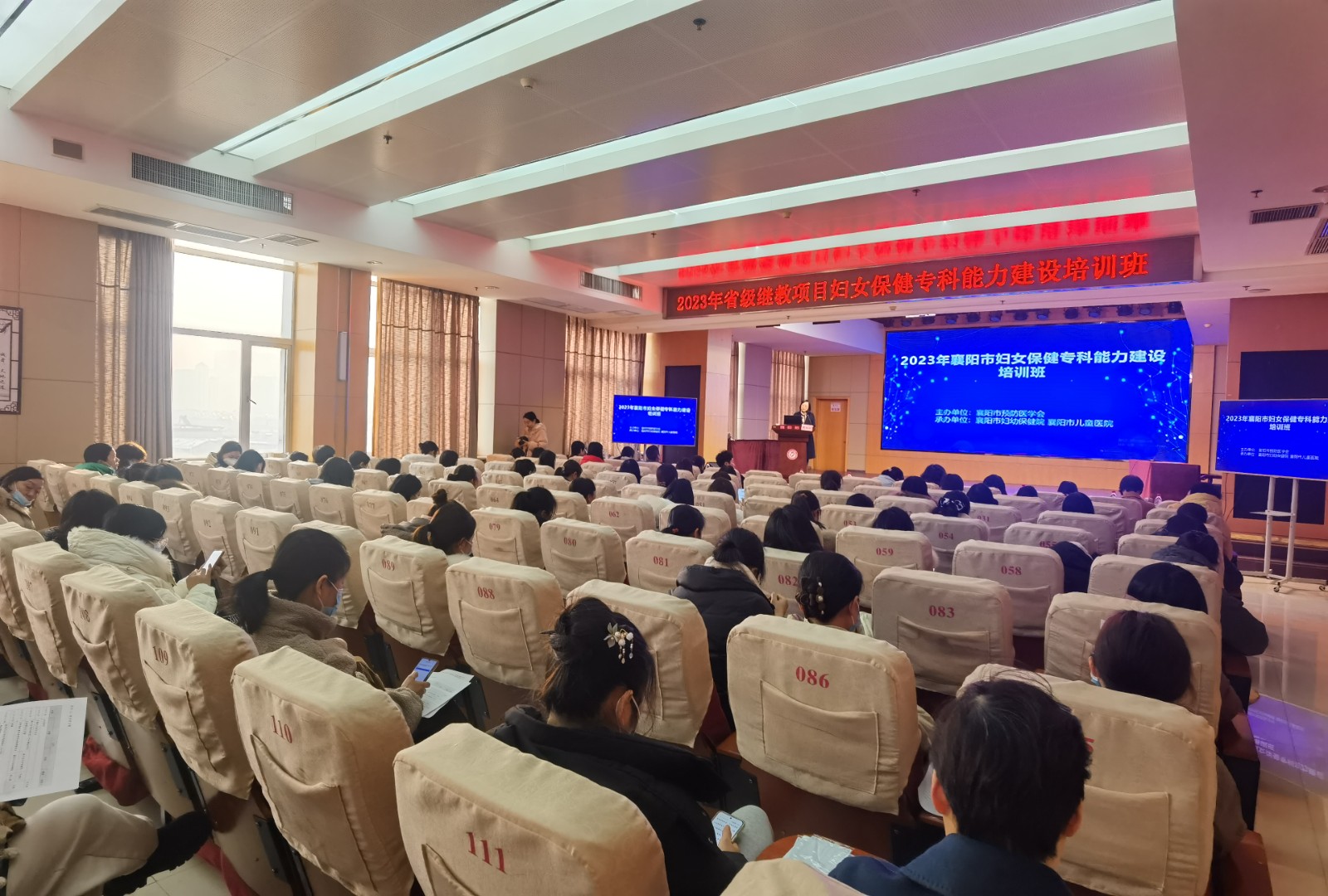 市妇幼保健院成功举办省继教项目——“妇女保健专科(kē)能(néng)力建设”培训班