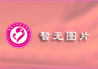 《出生医學(xué)证明》遗失承诺书（模版）